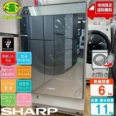 地域限定送料無料　美品【 SHARP 】シャープ 洗濯11.0㎏...