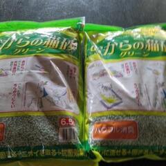 猫砂　おからの猫砂　グリーン　6.5L　2袋