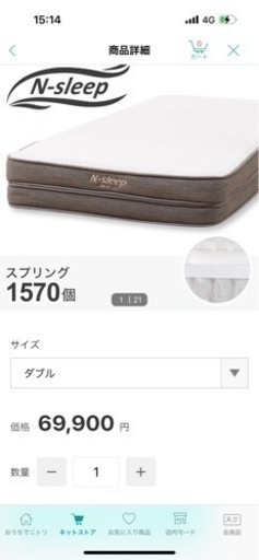 ほぼ新品、海外の移すので販売，ダブル