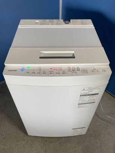 【美品】TOSHIBA 7.0kg洗濯機 AW-7D8 2019年製 通電確認済み 人気 早いもの勝ち 引取歓迎 配送OK
