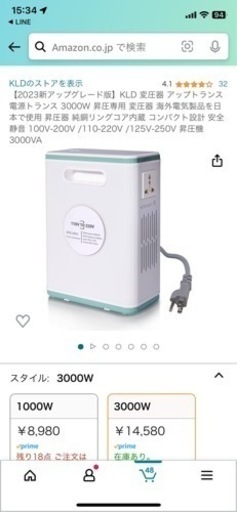 KLD 変圧器 アップトランス 電源トランス 3000W 昇圧専用 変圧器 海外電気製品を日本で使用 昇圧器 純銅リングコア内蔵