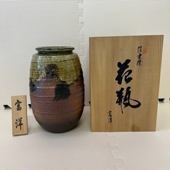 【平日9:30〜14:00までに受け渡し可能な方優先】　中古品　...