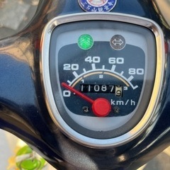 ホンダ☆スーパーカブ90 埼玉県草加市から HA02型
