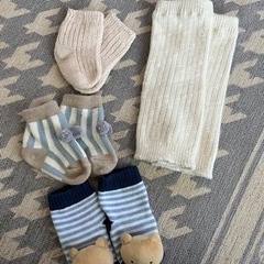 赤ちゃん用靴下とレッグウォーマー