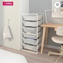 近日限定 ほぼ新品IKEA【定価9,499円】JONAXEL ヨ...