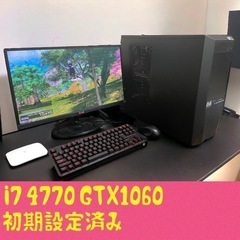 ラスト1台 i7 4770 GTX1060 ゲーミングPC