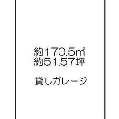 ★貸土地★   交野市私部　51.57坪　 #資材置き場　＃トラ...