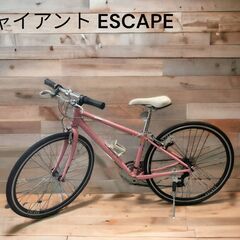 【GIANT】※ ESCAPE R3 XXS 軽快クロスバイク ...