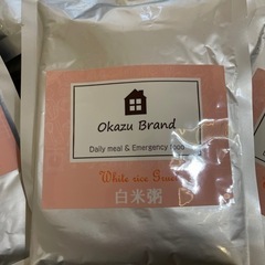 白米粥18食セット非常食 賞味期限'24.7.8