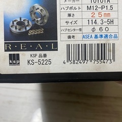 KSP REAL ワイドレ トヨタ レクサス
