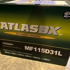 アトラス ATLAS 自動車 バッテリー