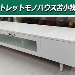 テレビボード 幅180cm ローボード TVボード テレビ台 ホ...