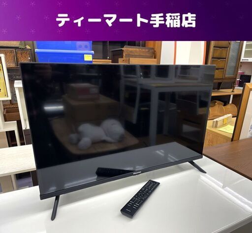 2023年製 32型 ハイビジョン液晶テレビ 32A30H ハイセンス 32インチ リモコン付き TV 液晶テレビ 札幌市手稲区