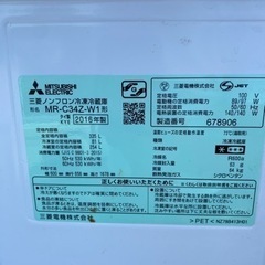 格安！早い者勝ち！しっかり冷えます！一宮市 三菱2016年式3ドア冷蔵庫