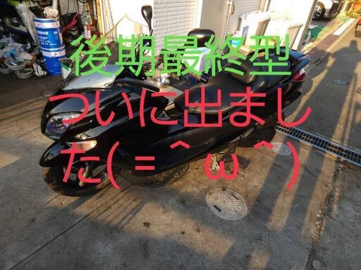売約済み　後期　ヤマハ　マジェスティ　250 希少　早い者勝ち　大阪　配送可能