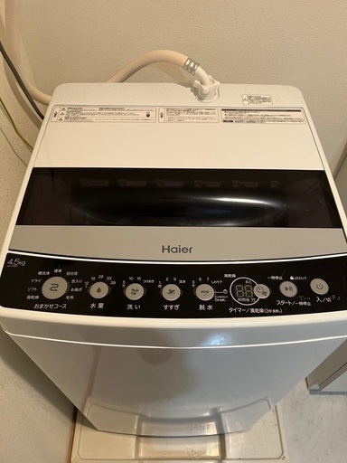 Haier ハイアール全自動電気洗濯機