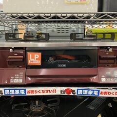 ✨ラクシエ✨Rinnai LP ガスコンロ RTS65AQK1R...