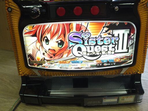 パチスロ 実機 シスタークエスト Ⅲ 黄金の大地と東の勇者 家庭用 100V