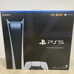 PlayStation 5 デジタル・エディション (CFI-1...
