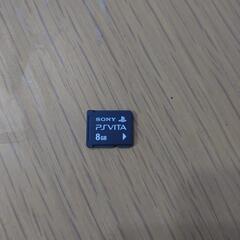 PS VITA メモリー8GB(1)