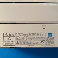 ルームエアコン 富士通 6畳用 美品