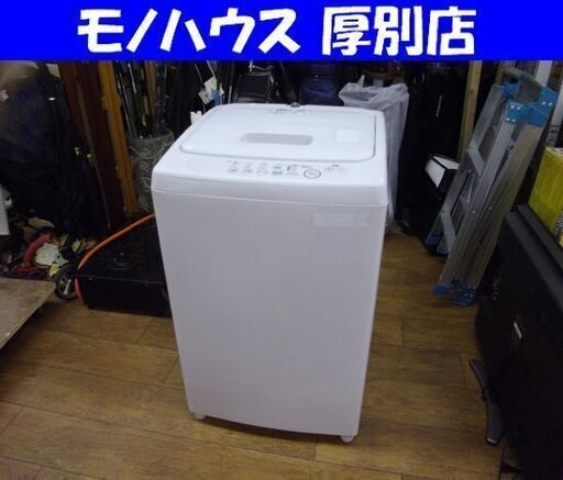 無印良品(TOSHIBA) 全自動洗濯機 4.2kg 2010年製 M-AW42F ホワイト 札幌 厚別店