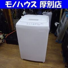 無印良品(TOSHIBA) 全自動洗濯機 4.2kg 2010年...