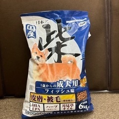 値下げ 日本犬 柴 成犬用 フィッシュ味 6kg ドッグフード ...