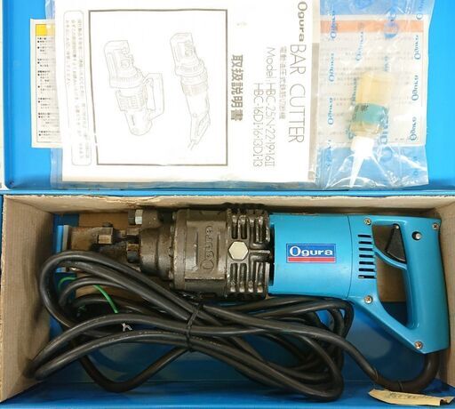 OGURA/オグラ 鉄筋カッター HBC-13N 油圧式 電動工具