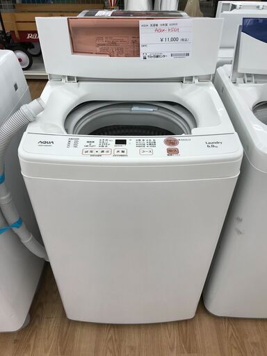 ★ジモティ割あり★ AQUA 洗濯機 ６．０kg 年式2019 動作確認／クリーニング済み KJ3425