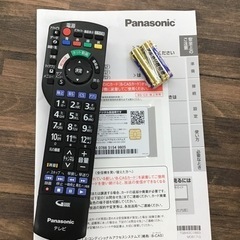 #K-12【ご来店頂ける方限定】Panasonicの24型液晶テレビです