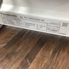 #K-12【ご来店頂ける方限定】Panasonicの24型液晶テレビです