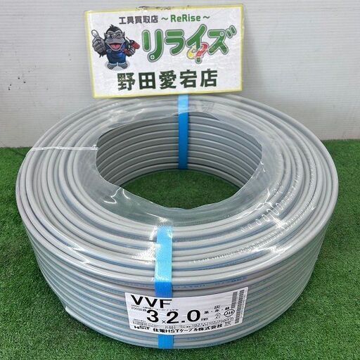 住電HSTケーブル VVF 3×2.0mm 黒赤緑 200回路【野田愛宕店】【店頭取引限定】【未使用】管理番号：ITF86CKFEGDO