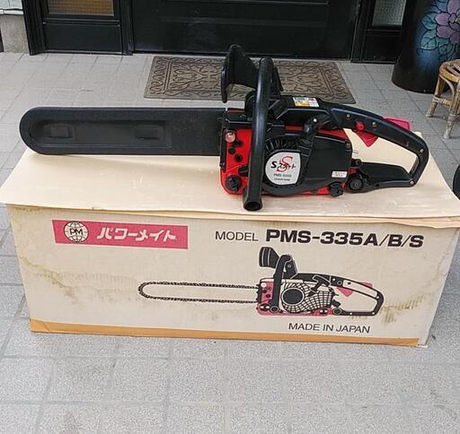 【日本製】日工タナカ　エンジン式チェーンソー中古品