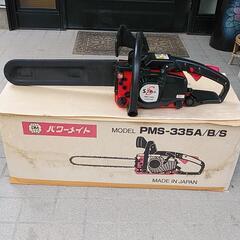 　【日本製】日工タナカ　エンジン式チェーンソー中古品