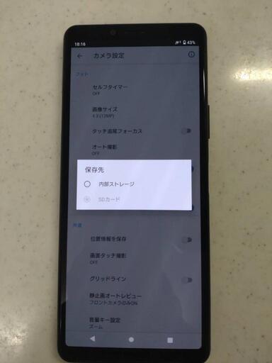 Xperia10 ΙΙ