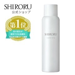 SHIRORU 洗顔料