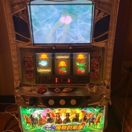 G1優駿倶楽部　実機　コイン不要機