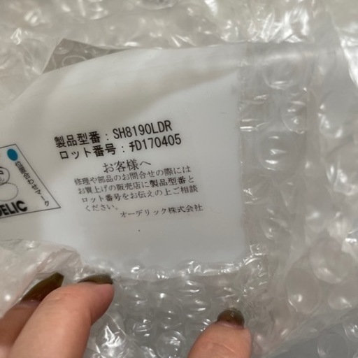 11/6まで　6〜10畳用LED電気　1500円