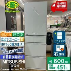 地域限定送料無料　超美品【 MITSUBISHI 】三菱電機 4...