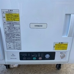 【送料無料】日立 HITACHI 衣類乾燥機 DE-N60WV 2021年製 HITACHI 衣類乾燥除湿機 DE-N60WV 2021年製 6.0kg ①○E093M477