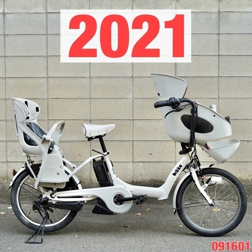 新品未使用のバッテリー付きですビッケ　電動自転車　新品バッテリー付き　2021