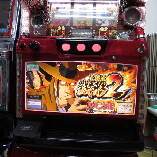 パチスロ実機 ルパン 主役は銭形 コイン不用機 ドアキー・設定キー付き