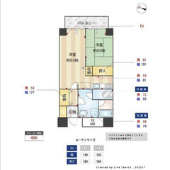 【🌴入居費用19万円🌴】✨審査No.1✨ 🔥JR横須賀線 保土ケ...