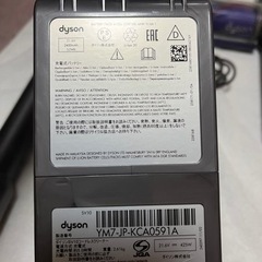 ダイソン/dyson掃除機 V7 Fluffy＋ コードレス2️⃣ 