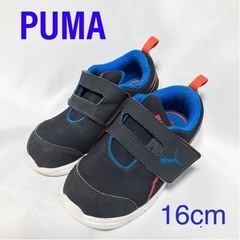 【ネット決済・配送可】【PUMA（プーマ）】スニーカー　16cm