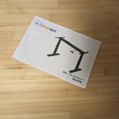 桧　電動昇降デスク