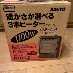 SANYO電気ストーブ1,000円