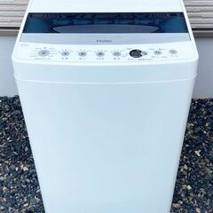 【受渡者決定】ハイアール 洗濯機 4.5㎏ 2019年製