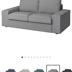 【ネット決済】IKEA KIVIK ソファ　ほぼ新品　3ヶ月使用...